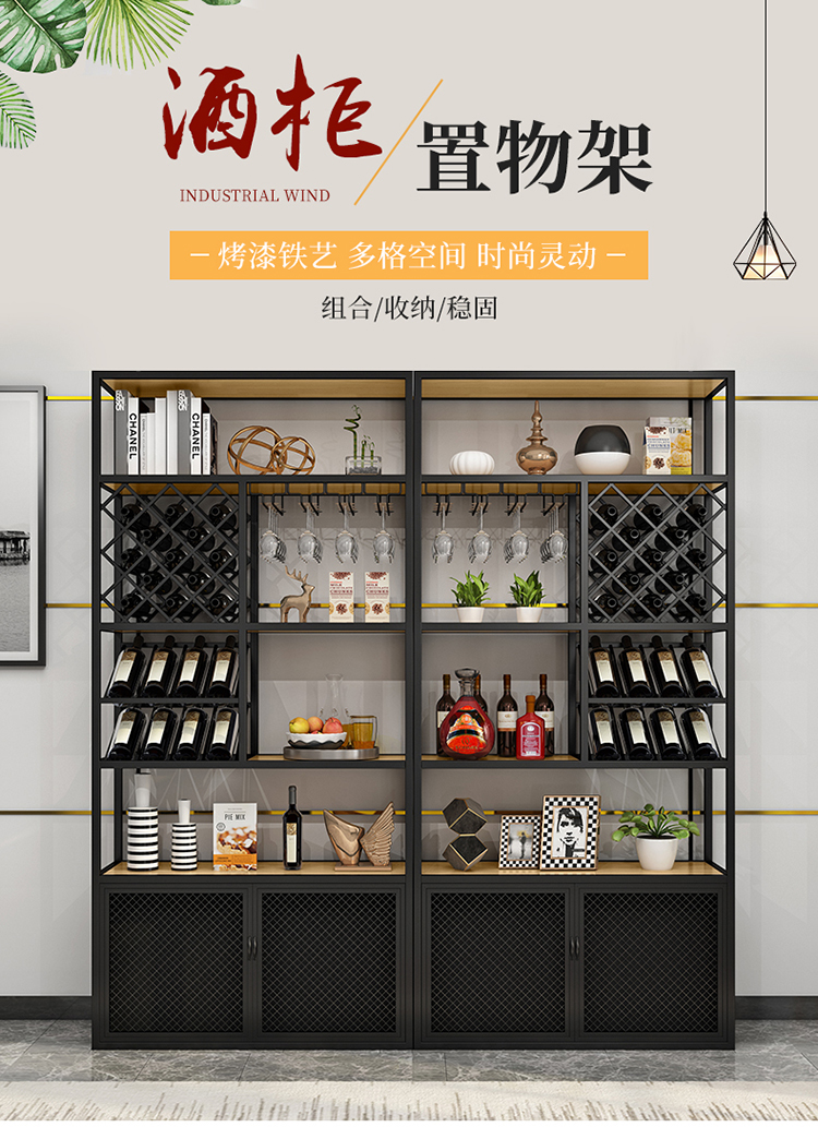 可定做 精甄 轻奢实木酒架酒柜落地红酒展示柜铁艺工业风酒吧葡萄酒金属隔断架 黑色长100*30*210CM高 整装