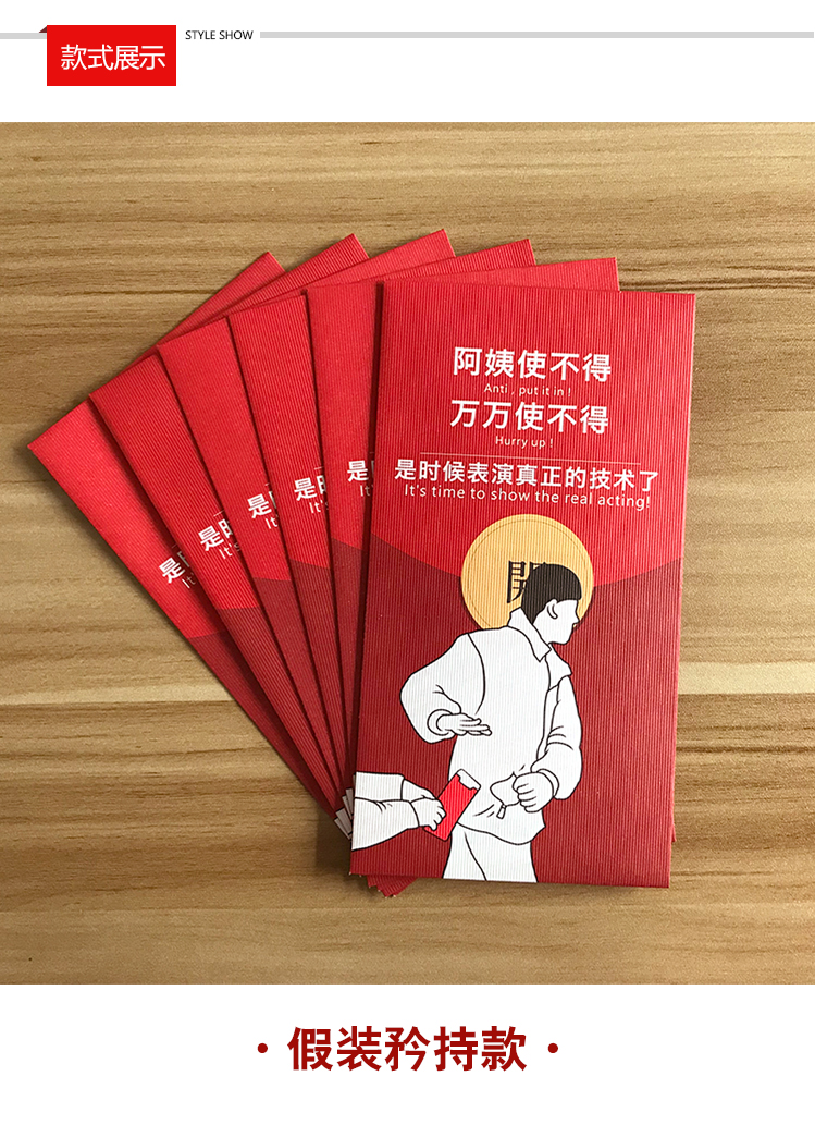 ulknn元旦红包新年2022虎年春节卡通利是封个性创意过