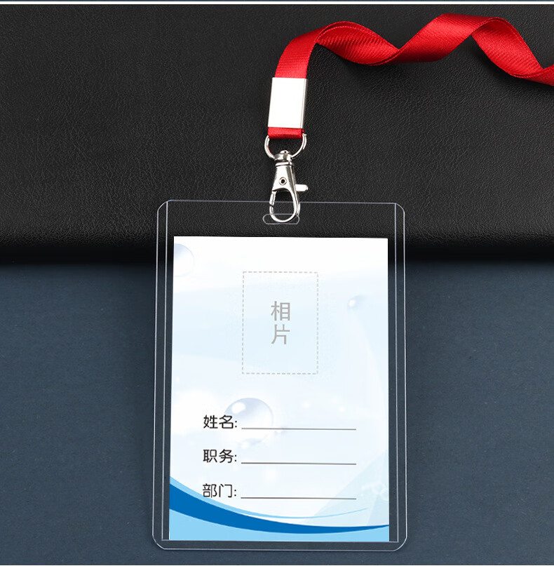 10个装b7大号透明双面硬工作证件卡套活动会议工作牌胸牌展会证卡套