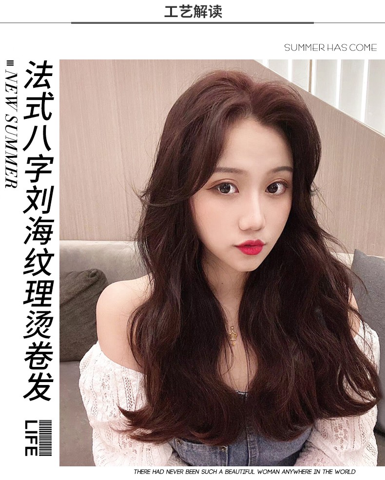 假发女长发八字刘海长卷发网红中长发大波浪真人发丝全头套式 局部