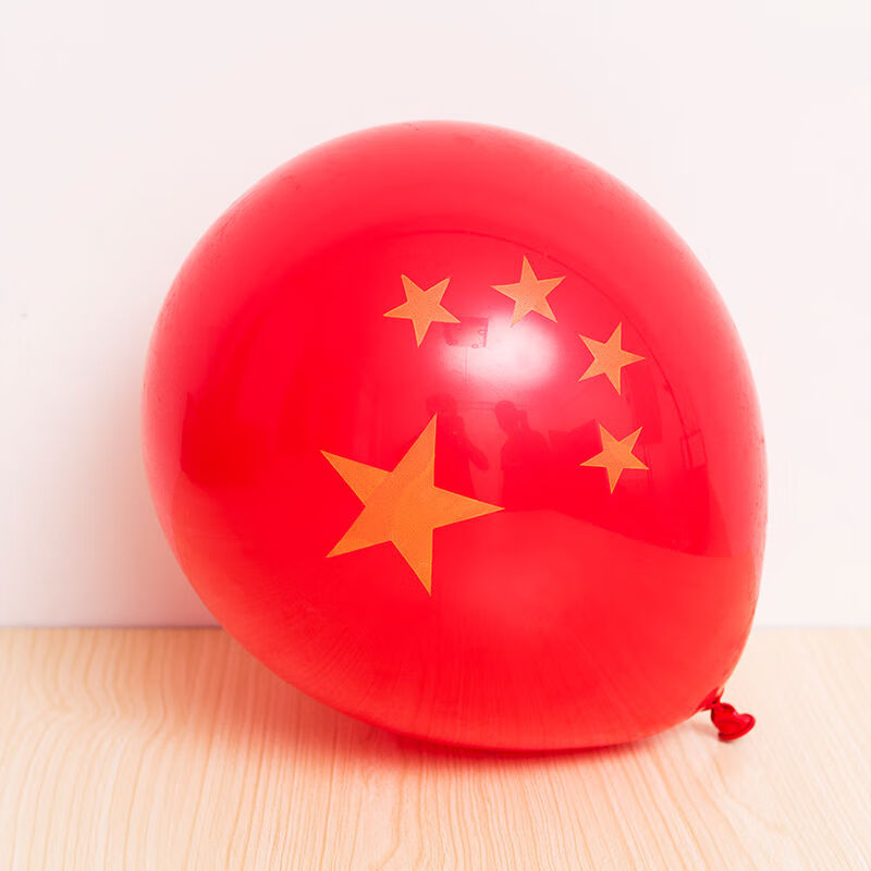 欧凯奇十一国庆节装饰气球中国五角星气球商场学校活动场景布置用品