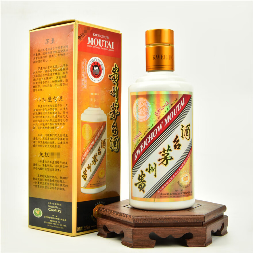 53度飞天茅台卡慕375ml53度白酒收藏单瓶小瓶金奖卡慕茅台酒375ml无杯