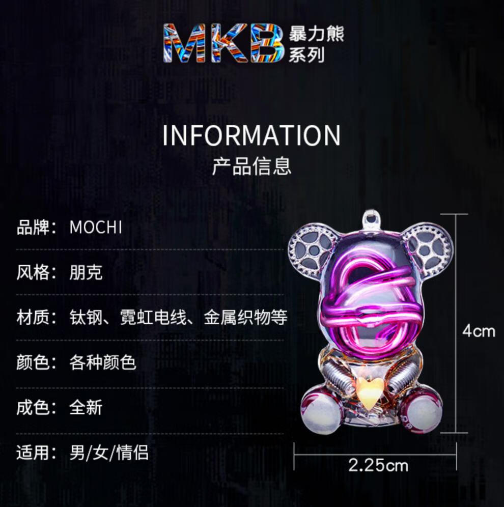 赛博朋克机械项链 日本机械小熊吊坠赛博朋克潮牌原创炫酷个性发光挂