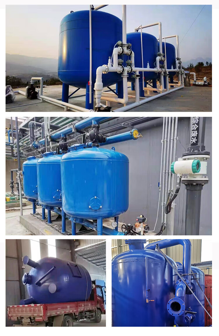 全自动石英砂过滤器 多介质机械锰砂活性炭浅层砂大型工业水过滤罐 三
