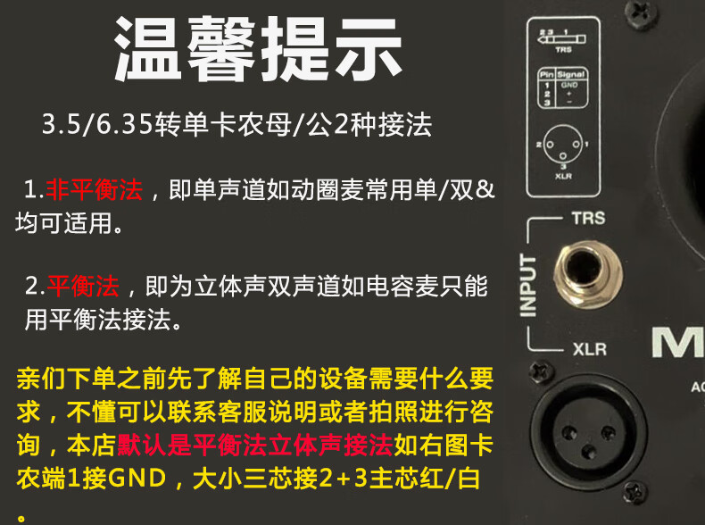 3.5mm转卡农电容麦克风声卡音频连接线小三芯3.