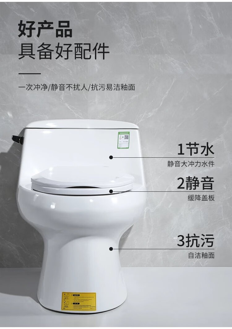 科勒(kohler)马桶五级旋风圣拉斐尔五级旋风k-3722t0家用马桶一体防臭