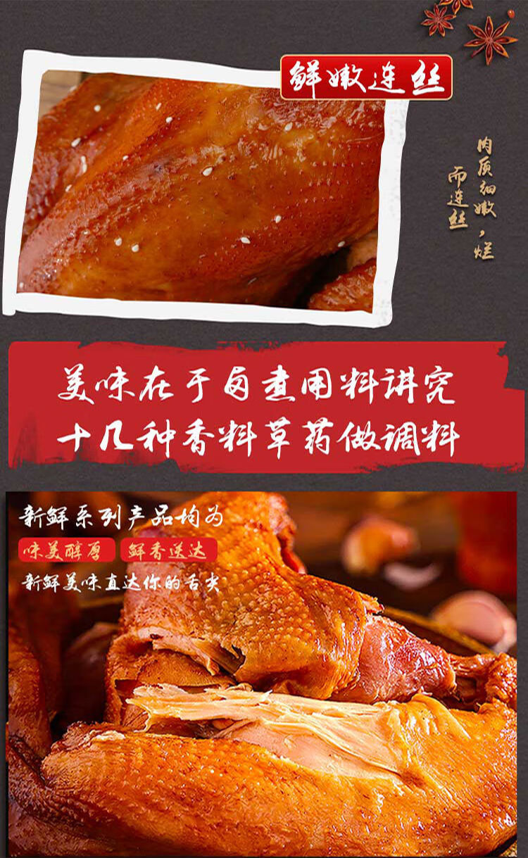 熏鸡隆尧魏庄熏鸡下酒熟食风干鸡肉叫花鸡德州扒鸡烧鸡整只正宗 700克