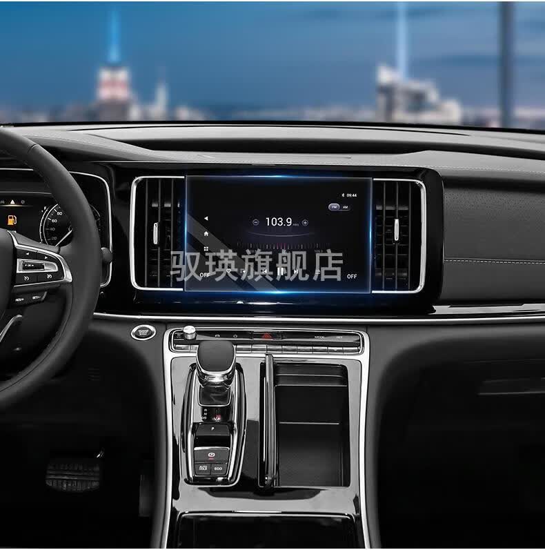 传祺m8内饰膜广汽m8导航钢化护中控贴膜gm8改装配件传奇内饰车载专用