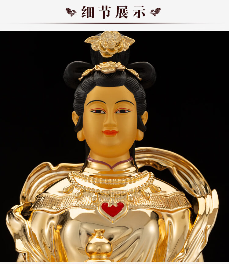 行天宫鎏金纯铜九天玄女九天玄女娘娘神像九天圣母无极元君道教神像九