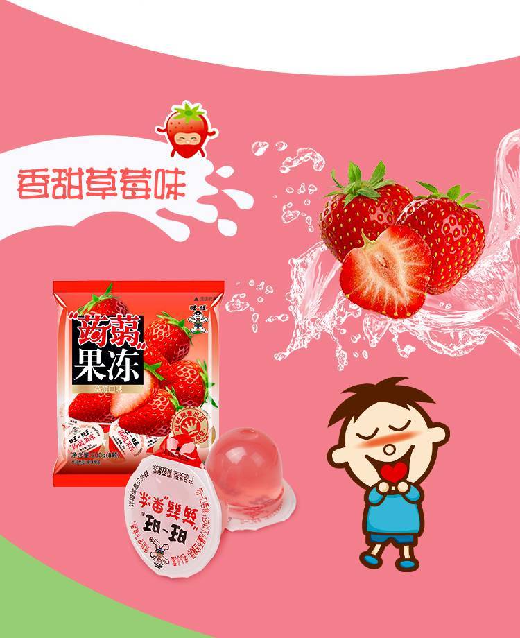 蒟蒻果冻200gx6休闲零食果冻小吃组合甜点小食追剧零食y苹果味