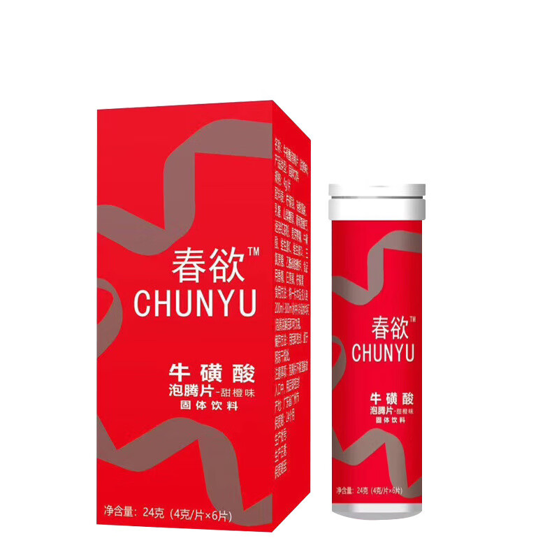 女性专用牛磺酸泡腾片食同源传统滋补食品jh 1盒装/6袋【图片 价格