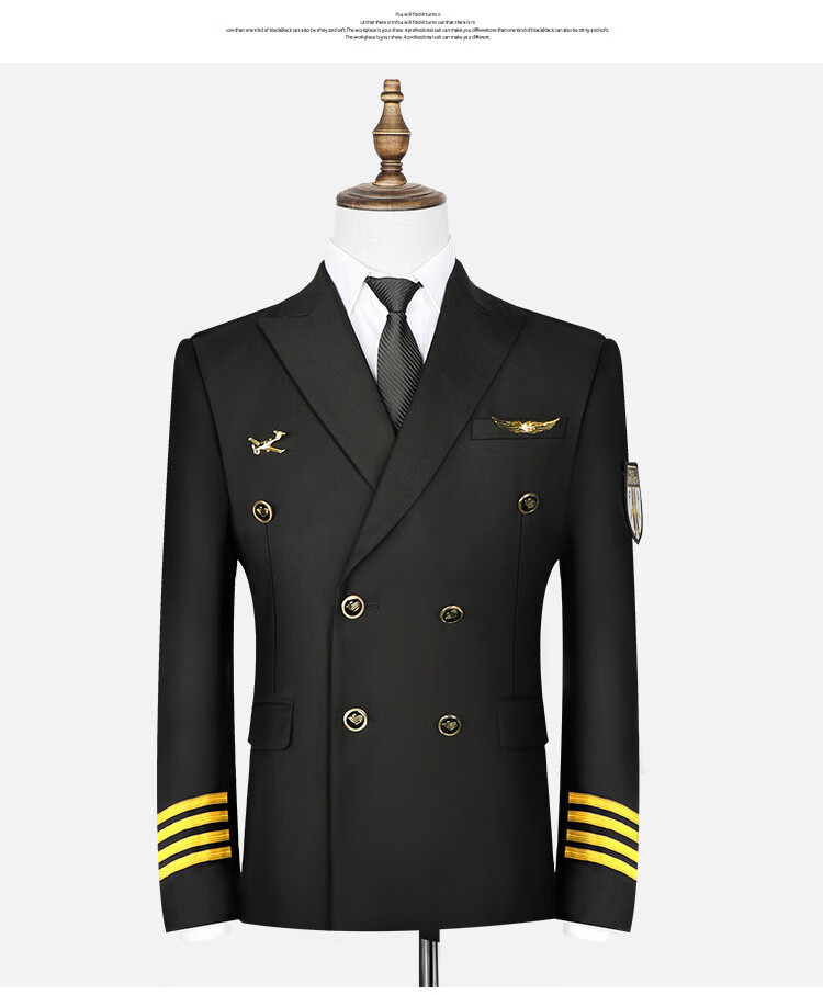 conwhd机长航空制服套装男 春秋季 乘务飞行员服装年会表演出服 无肩