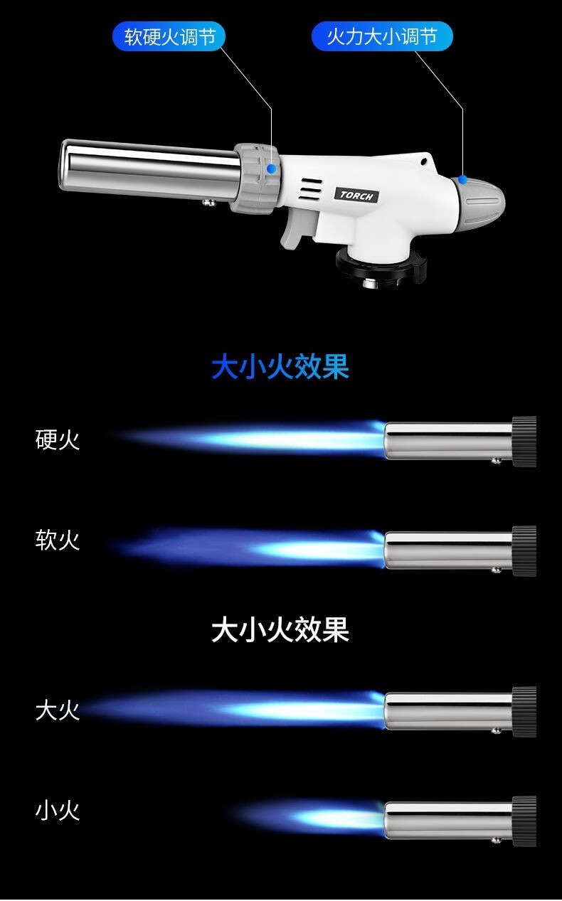 demanke喷头喷灯点火枪焊枪烧毛神器家用卡式喷火枪喷枪烧猪毛便携式