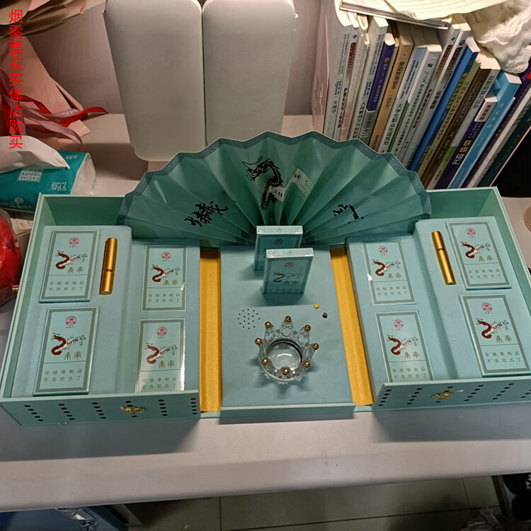 炫赫门烟礼盒 炫赫门礼盒包装盒南京煊赫门礼盒音乐圣诞元旦礼物送