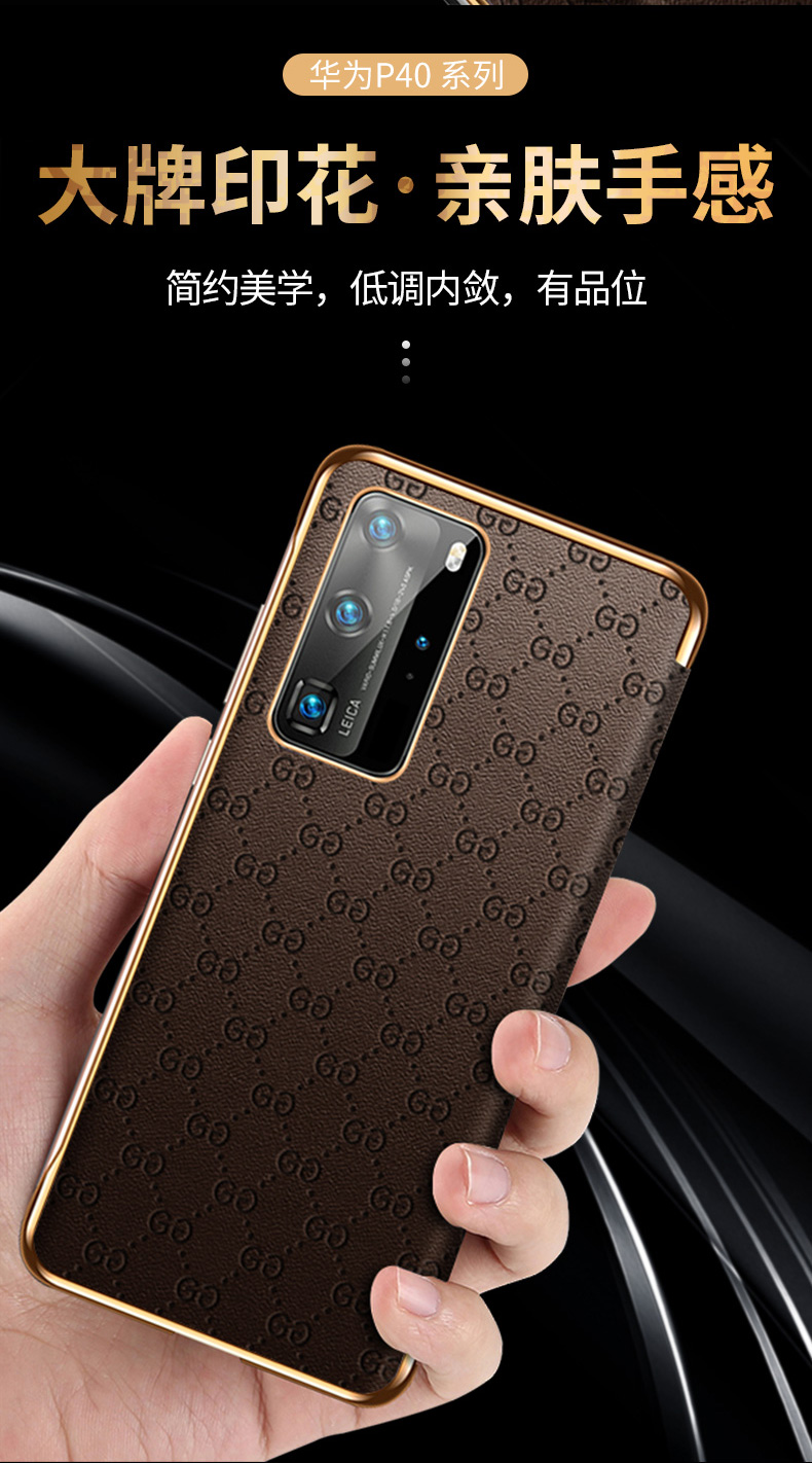 纯甲大牌花纹华为p40pro手机壳复古真皮翻盖视窗皮套p40全包防摔奢华