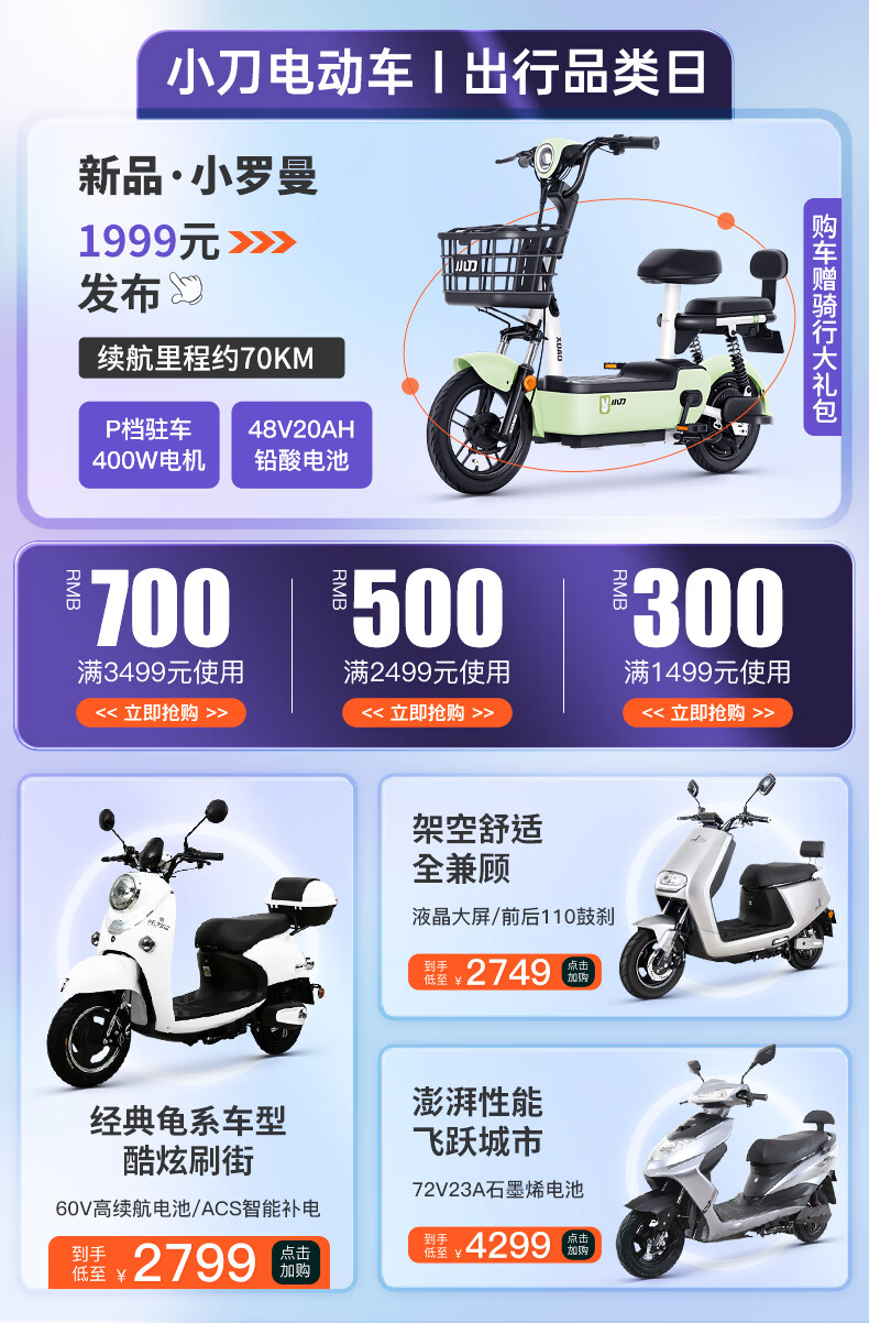 小刀电动车新国标轻便双人男女通用电动摩托车k13长征版-k 亚光雾霾蓝