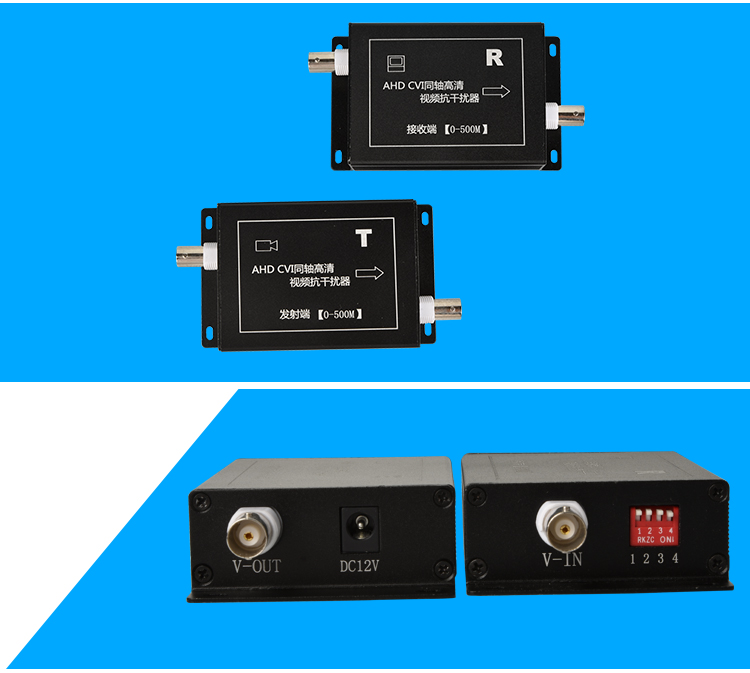 视频抗干扰器 同轴高清拓展器 移频抗干扰器 电梯监控抗干扰猎獒猎獒