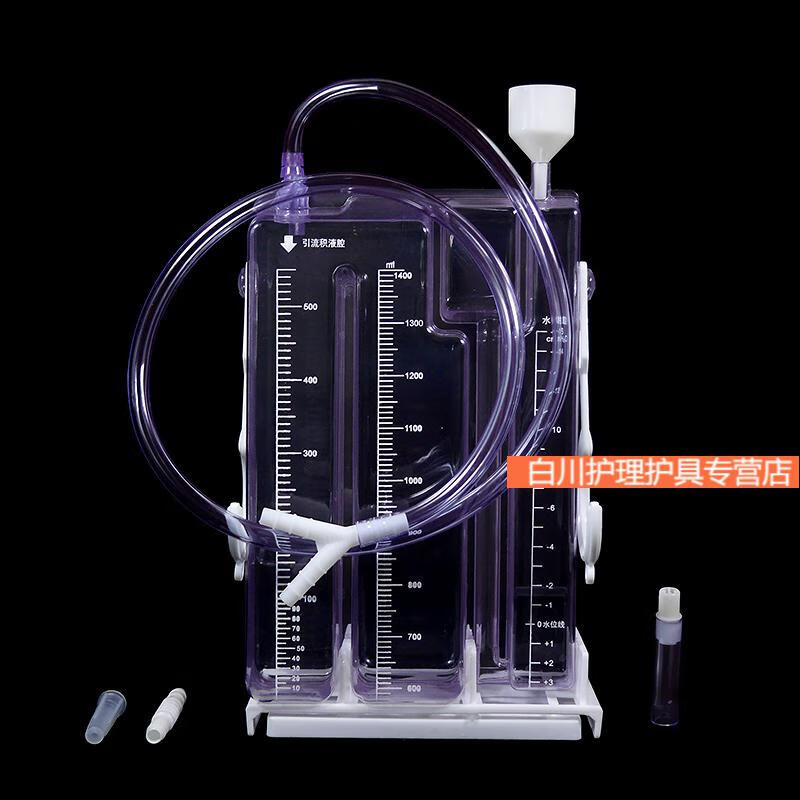 一次性使用胸腔引流装置包装闭式引流水封瓶 单腔富林 双腔【图片