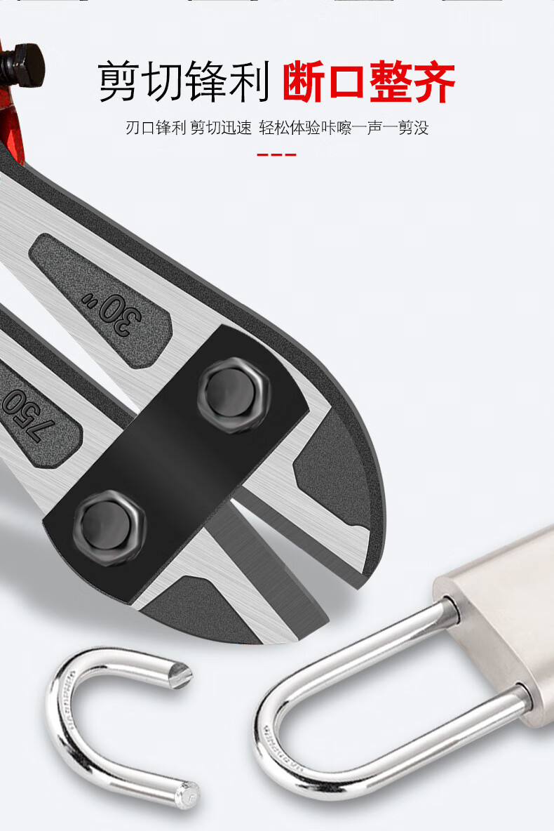 五金工具 手动工具 京弗 钢筋剪 断线钳剪锁钢丝铁丝大钳子破坏鹰嘴