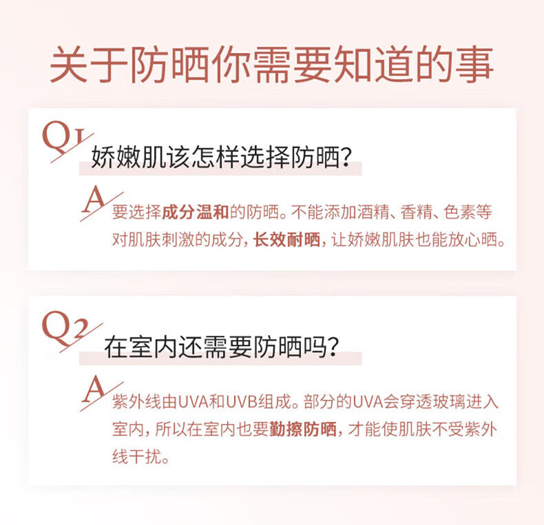 安热沙（Anessa）小金瓶防晒霜乳SPF50+男女士学生军训可用儿童防水防汗耐摩擦 小金瓶霜60ml-1瓶