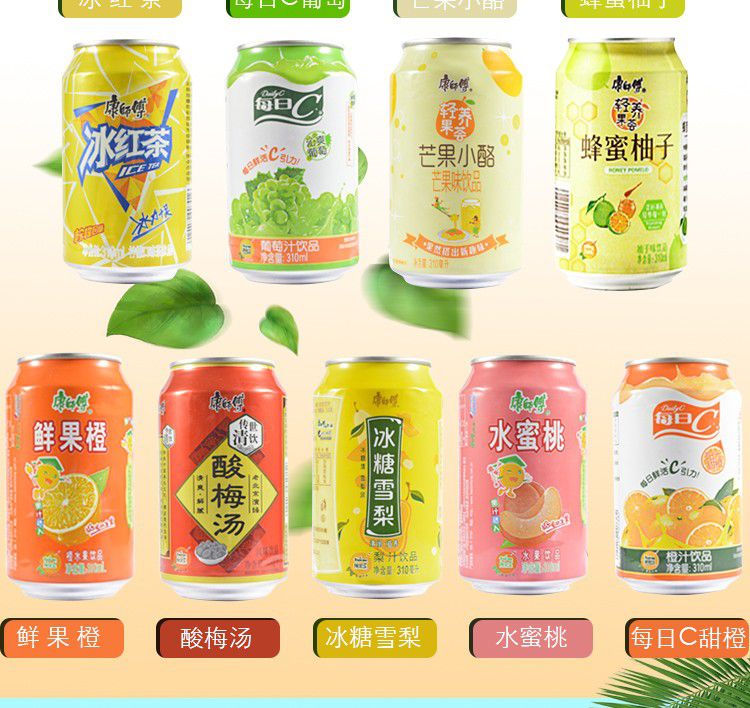 康师傅果汁饮料310ml24罐12罐多口味混合冰红茶柠檬酸梅汤橙桃葡萄
