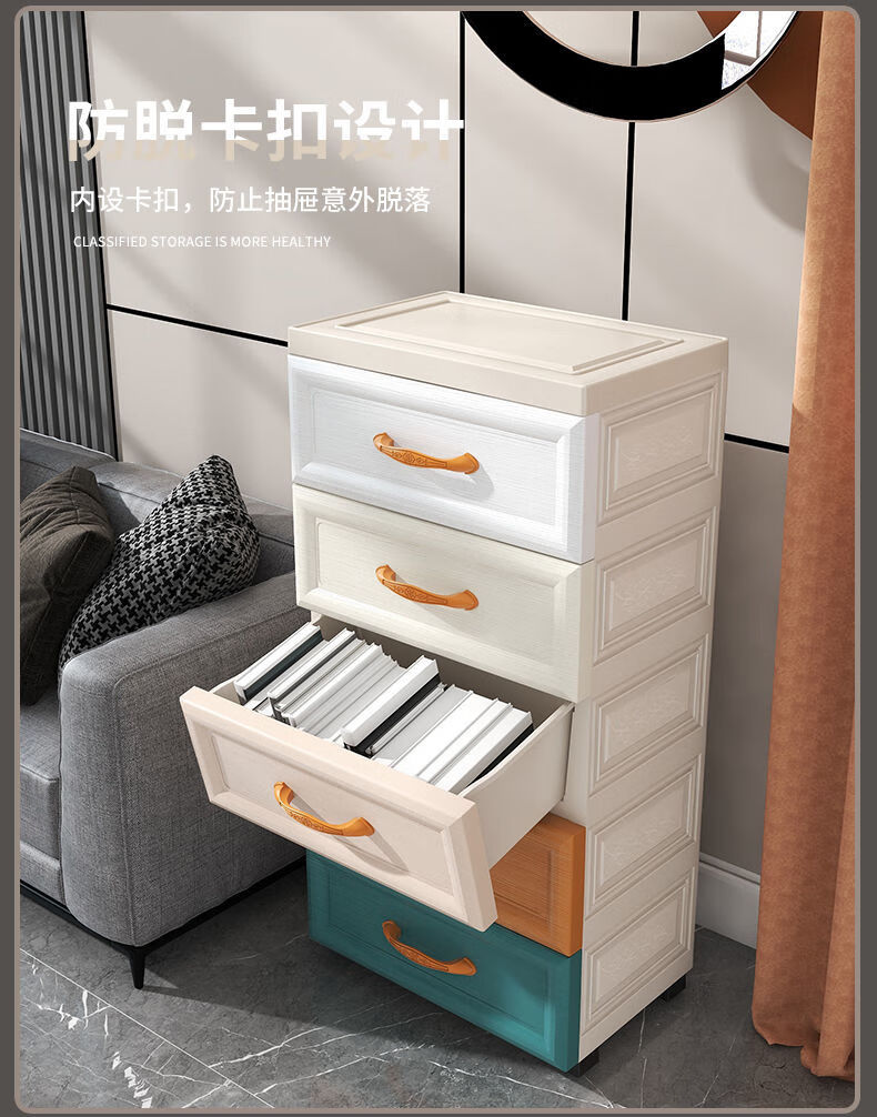 收纳柜子多功能抽屉式玩具衣柜塑料床头柜夹缝储物柜多层卧室特大号75