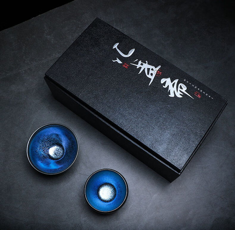 正藏建盏张永华手工蓝色妖姬对杯汇盏斋茶盏原矿茶杯陶瓷主人杯 束口