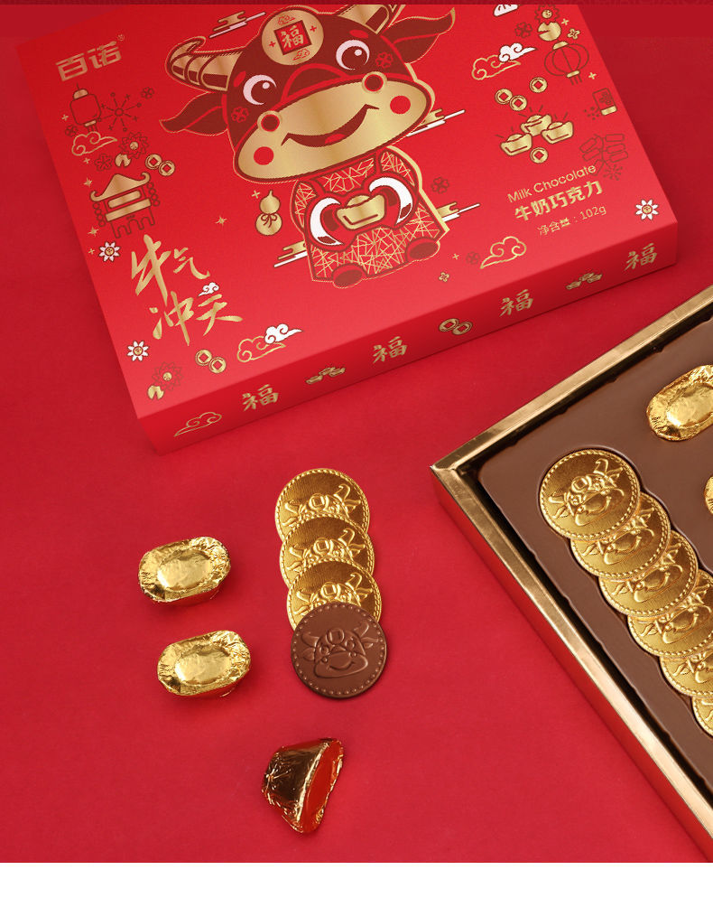 百诺102克牛气冲天金币巧克力礼盒 元宝造型新年牛年伴手礼礼物 1盒
