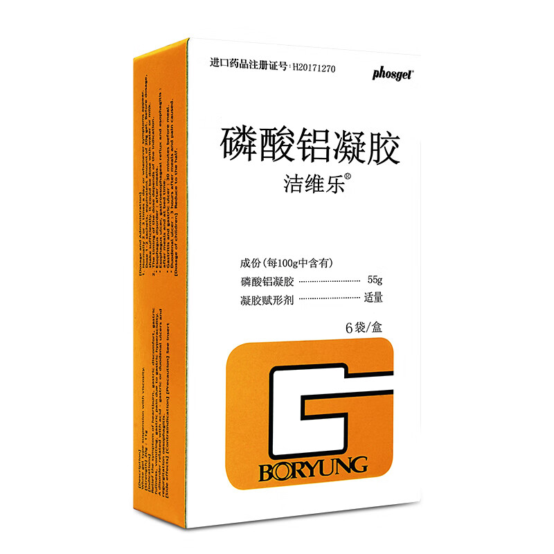 洁维乐 磷酸铝凝胶 20g:11g*6袋 化不良胃溃疡缓解胃酸过多反流性食管
