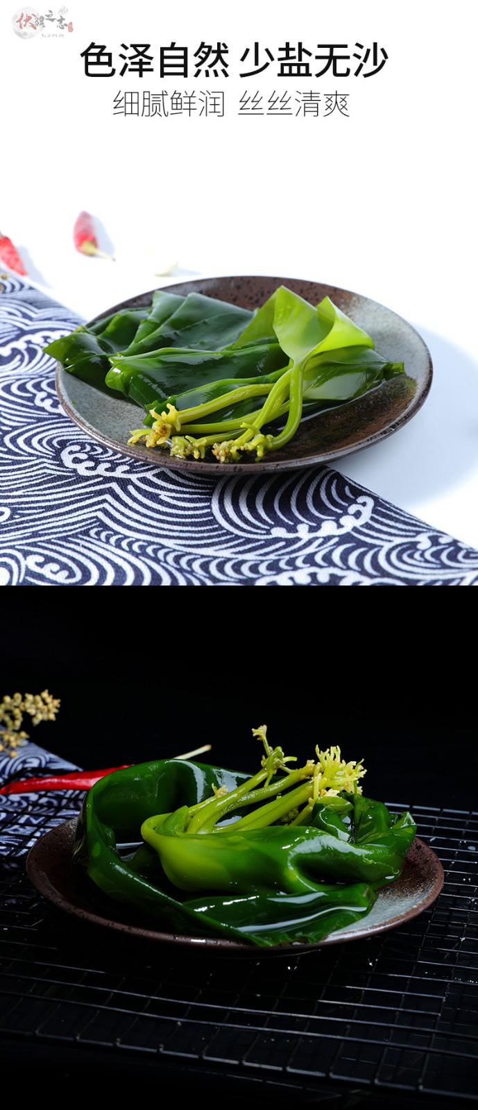 海带苗海带嫩芽霞浦海带芽新鲜盐渍小海带芽嫩苗3斤火锅食材烫三秒嫩