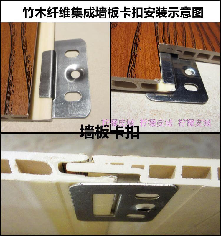 骄鹿快装不锈钢卡扣木塑纤维集成墙板卡子墙面吊顶护墙板扣板固定卡件