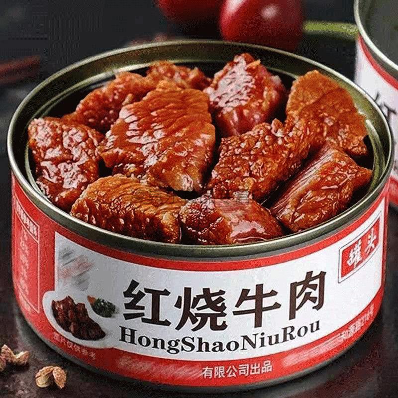 内蒙古红烧牛肉罐头头肉制品熟食休闲食品五香牛肉速食红烧方便食品纯
