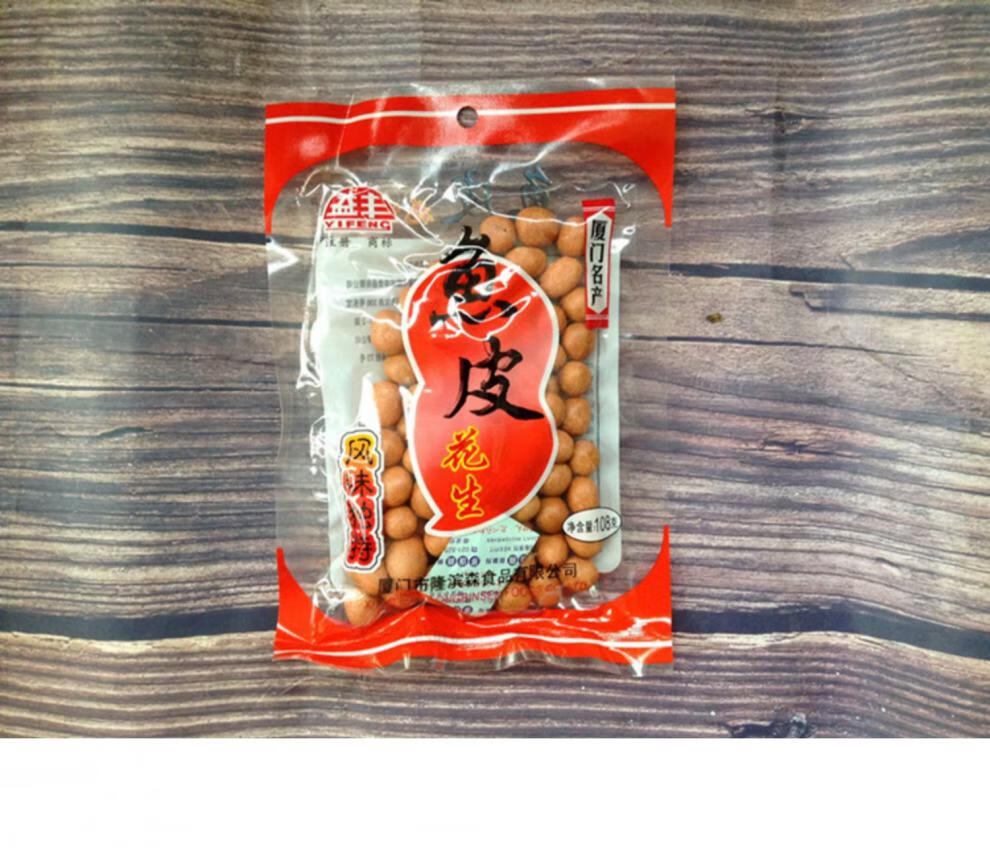 厦门特产益丰鱼皮花生108g208g办公室休闲零食208g10包拍10袋实发11袋