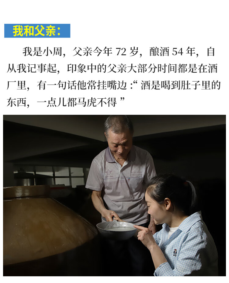 周氏酒坊高度白酒桶装10斤高粱酒酱香型散装白酒纯粮食酒53度酒水