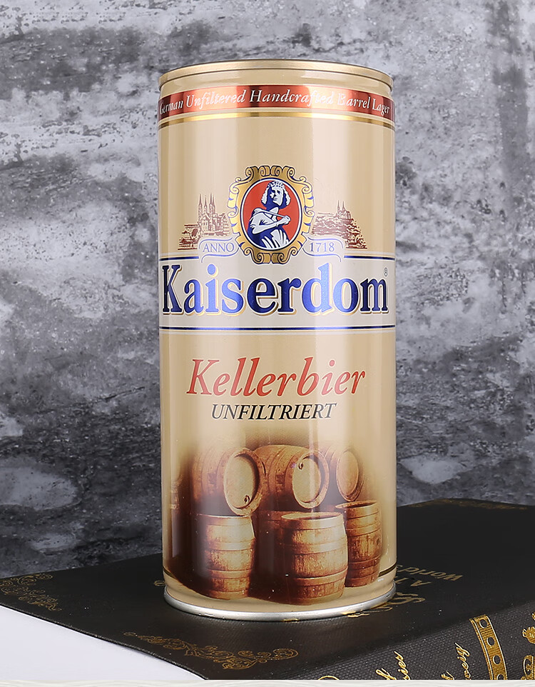 德国啤酒kaiserdom德国原装进口114p窖藏啤酒1l12罐窖藏啤酒整箱装