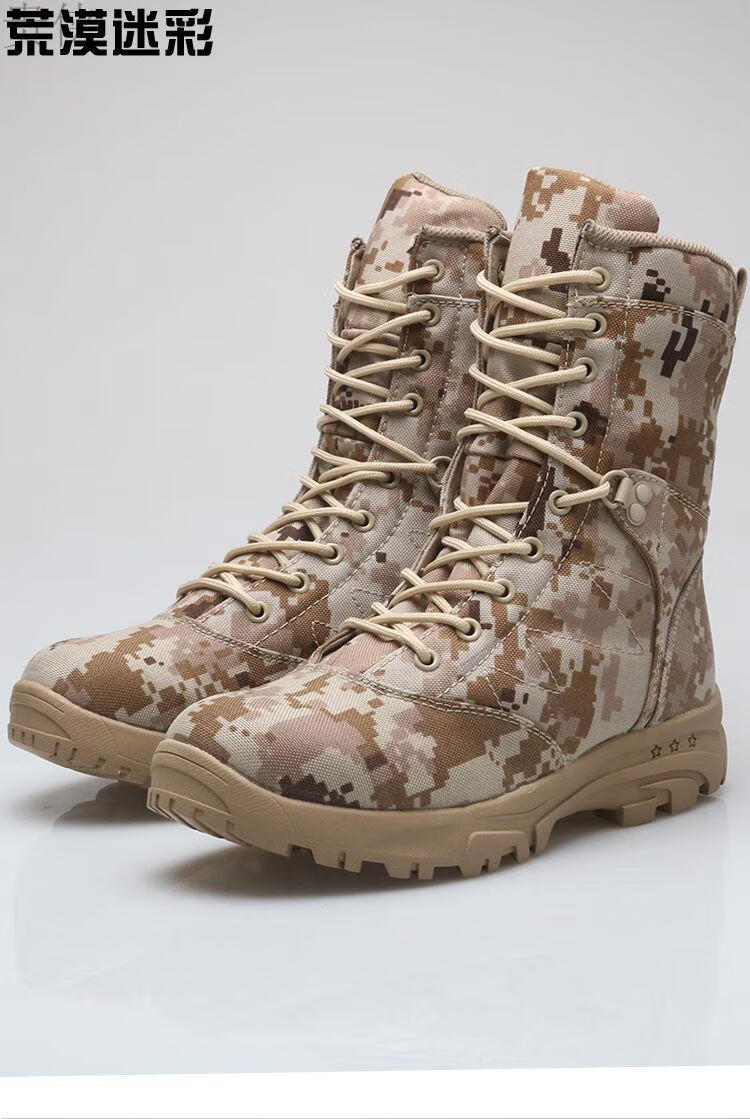贵侠冬季羊毛迷彩靴减震超轻陆zhan术靴高帮户外登山沙漠新品5912迷彩