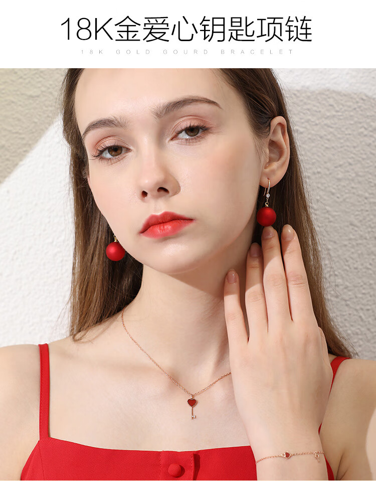 琦君小红心项链女钥匙钻石玫瑰金简约气质锁骨链玛瑙吊坠520情人节