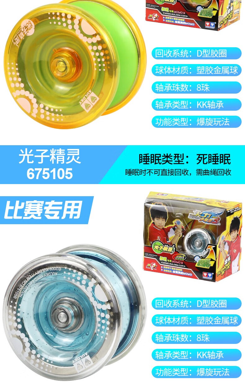 球光子精灵雪鳞锋光明使者冰魄675105b光子精灵真人版卖出不退不换