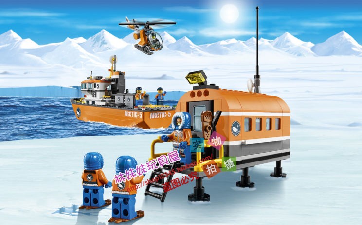 乐高60062城市系列北极破冰轮船极地探险基地运输机拼装积木玩具北极