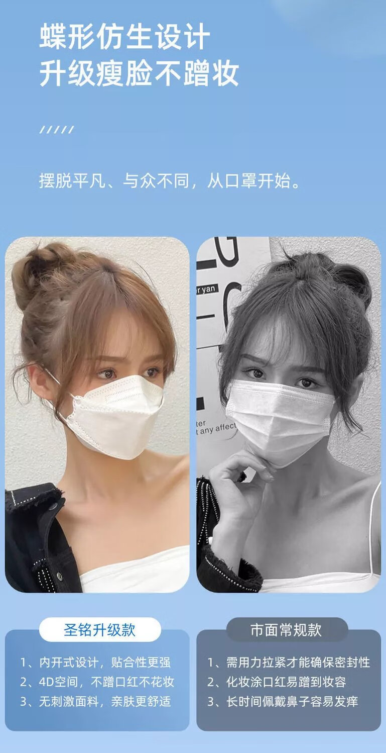 圣铭正版鱼嘴型kn95口罩3d立体kn95冬季女一次性黑白色柳叶型kf韩国94