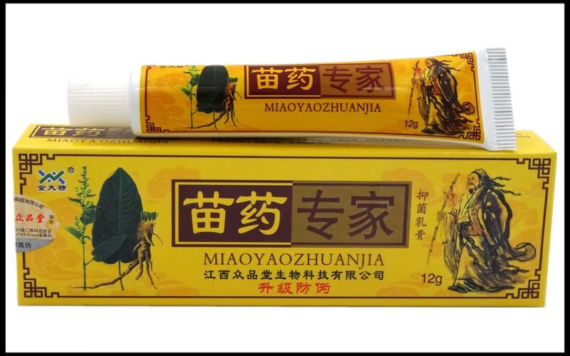 苗药专家乳膏12g【买2发3 买3发5】金夫榜苗药专家乳膏软膏