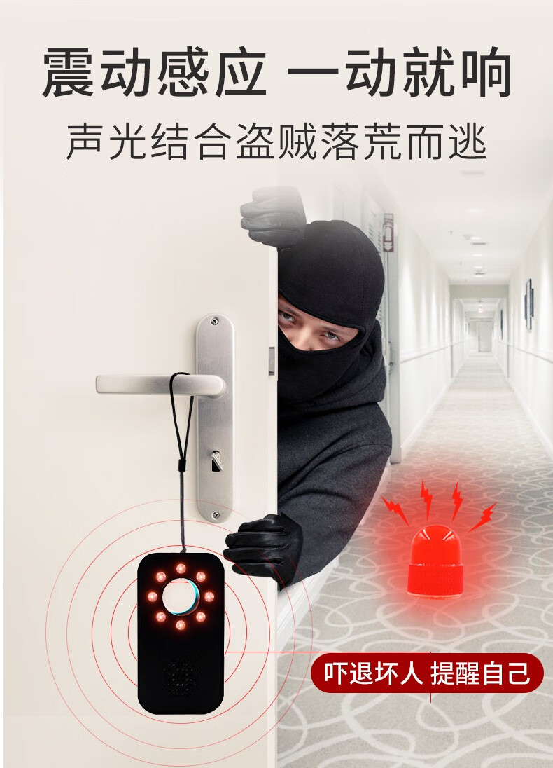 反监控探测器多功能红外探测器酒店反防偷拍防窥神器监控摄像头检测仪
