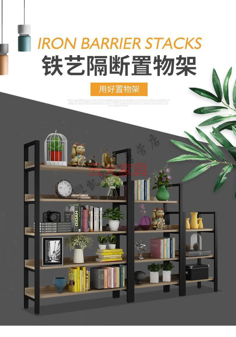子木雅居 钢木书架钢木架简易铁艺货架墙上多层置物架客厅架展示架子落地组合书柜化妆店展示架XL 浅胡桃+黑架【加厚板】 三层长60深30高108