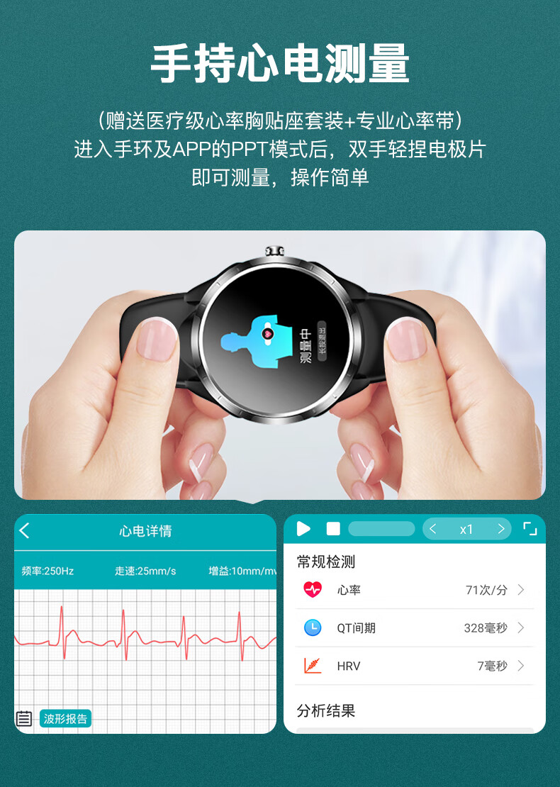 华为手机通用智能手环watchgt2测血压心率心电图自动监测量仪老人测