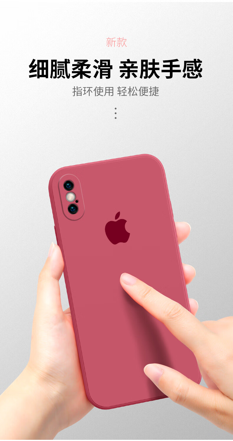 ciaxy缤纷多色苹果x手机壳液态硅胶xr直边全包iphonex套iphonexr网红