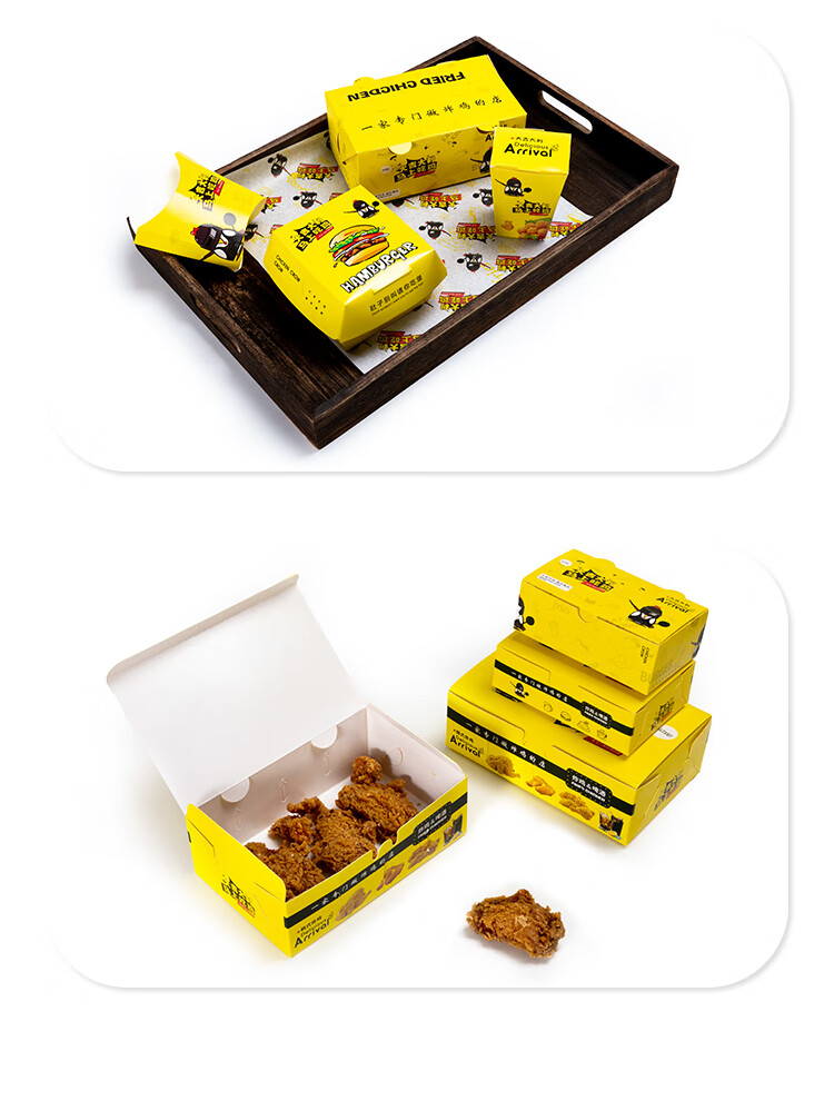 韩式炸鸡盒外卖打包盒子鸡米花鸡排薯条炸全鸡纸盒食品包装袋定制外卖