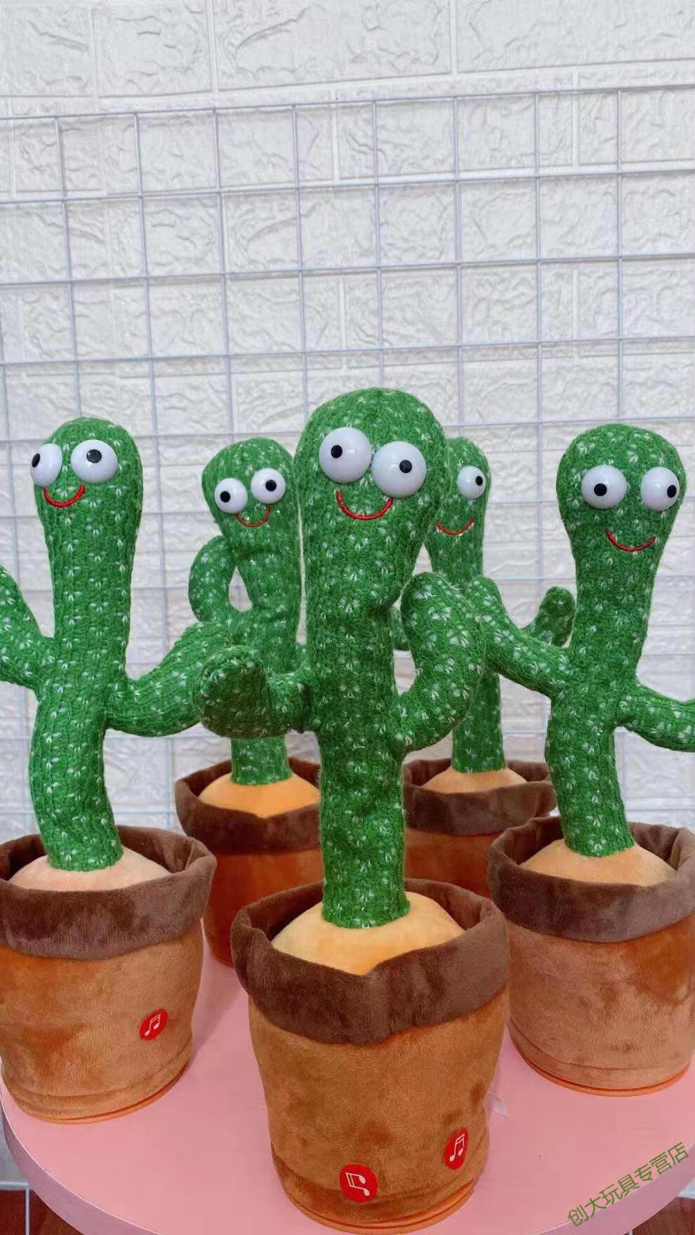 会跳舞仙人掌抖音同款会扭动会唱歌会摇摆妖娆生日礼物扭扭玩偶玩具