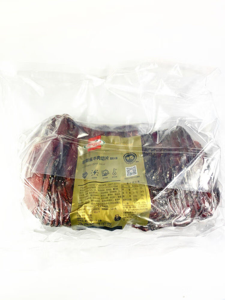 hormel荷美尔帕斯雀牛肉切片牛肉1kg