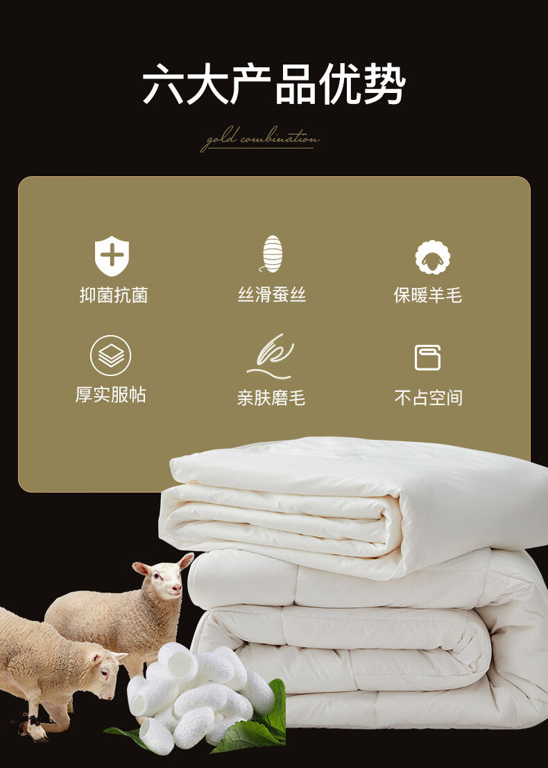 喜芙妮羊毛被蚕丝被子母被二合一春秋被子加厚保暖澳洲羊绒被芯春被丝