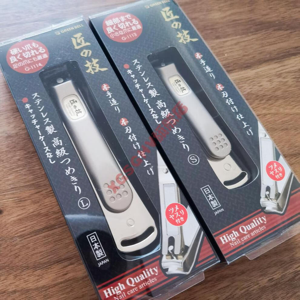 升级款日本大开口指甲刀现货greenbell匠之技不锈钢长柄指甲刀指甲钳